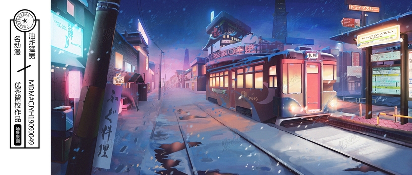 雪夜日系车站站台