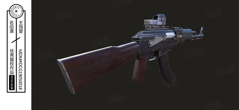 AK47步枪改装2
