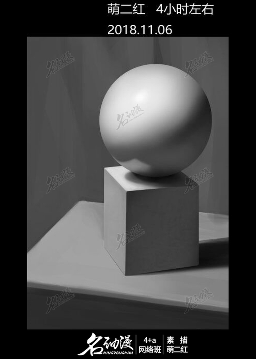 球体和正方体石膏2