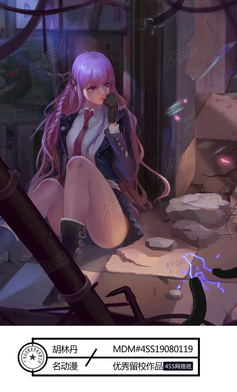 战斗中的紫发少女